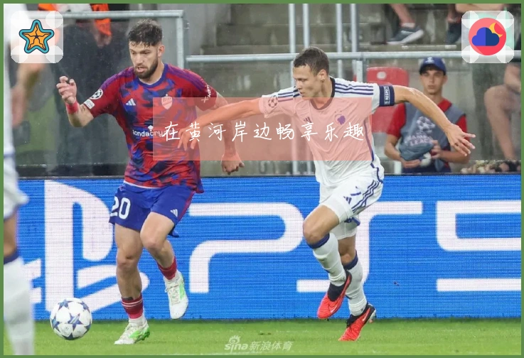 在黄河岸边畅享乐趣